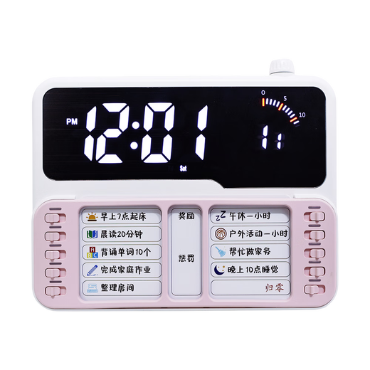 Ariman visual timer children's learning self-discipline artifact self-discipline punch-in electronic clock three-in-one student countdown visual time manager white white