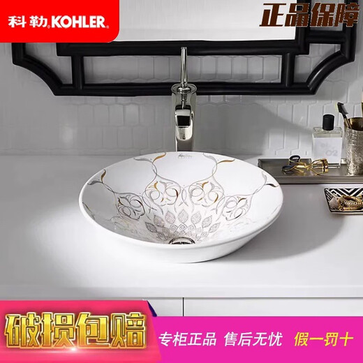 科勒（KOHLER）科勒K-14223T-SMC-014223T-SR1-014223T-SR2-014223T-SR1-0