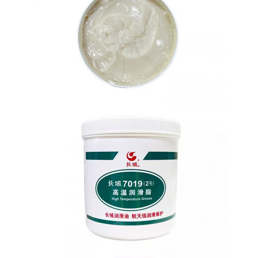 
Changcheng 7014-1 7014 synthetic grease 7018 bearing 7025 butter 7017 high and low temperature 7023 high temperature grease Changcheng 7014-1 high temperature grease 1kg