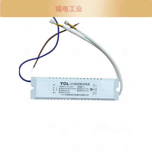 GJXBPTCL ballast home smart driver isolation driver driver home decoration lighting monochrome driver l TCLPA2-0240360/03