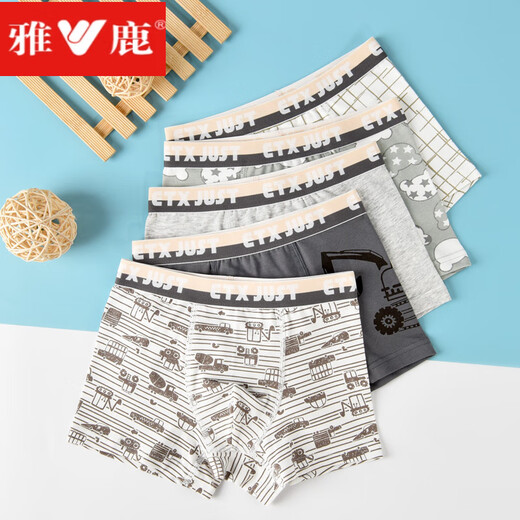 Yalu-Teenager und Kinderunterwäsche reine Baumwollhosen Boxers Student Ein mittelgroßer Kinder 12-jähriger Boxer Boy GB003 # reines Baumwoll weiß 3 Streifen M 10-12140C50-63jin [Jin gleich 0,5 kg]