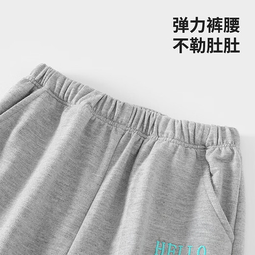 Batibadi Herbst neue Baby- und Kinderhosen für Männer und Frauen Babyhosen lässig, komfortabel und vielseitig grau Hallo 120