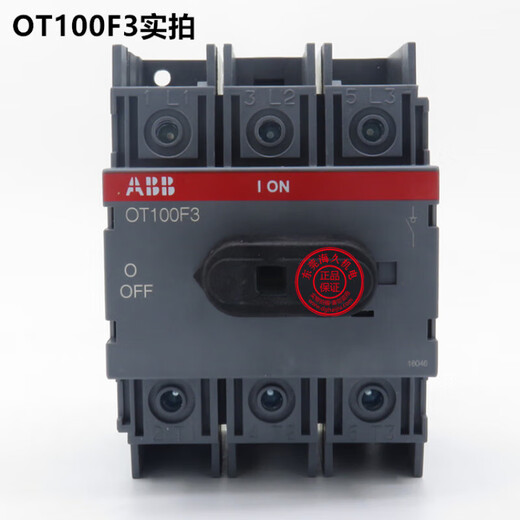 ABB isolation switch OT16F3 OT25F3 OT40F3 OT63F3 OT80F OT100F3 O 125A 3P