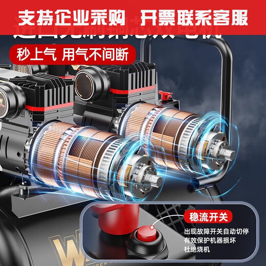XMSJ空压机充气泵小型220v便携式工业级木工静音高压打气泵空气压缩机 3180W-15L数显无刷+全铜芯+智 3180W+3890W+3990W+4290W