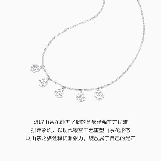 Chao Acer Platinum Camellia Platinum Necklace PT950 Set of Platinum Necklaces as a Gift for Your Girlfriend Priced at RMB 520 3.8g, Chain Length Approximately 40cm + Extension Chain