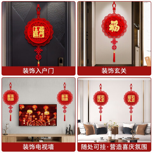 Bendiciones de puerta de entrada 2025 colgante chino colgante chino nudos festival de primavera de primavera Año Nuevo Año Nuevo pegatinas decorativas de puerta decorativa Koi Bendición de bendición Double-espesado con gancho 0cm*0cm 49112cm adecuado para la pared de fondo de puerta de entrada
