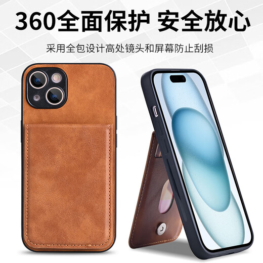 ZWNPC苹果15手机壳新款门禁卡15Pro带卡包一体多功能支架iPhone15Plus防摔插卡商务软壳15Promax保护皮 经典黑仿皮折叠卡包手机壳+送手绳 iPhone 15