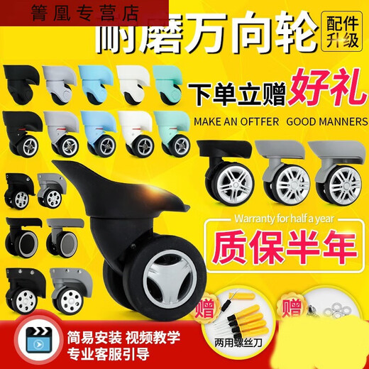Sanqi Tiger Buggage Chariot ACCESSOIRES ACCESSOIRES DE RELAGE UNIVERSE