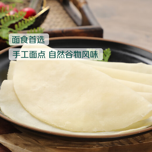 Qixian Kitchen Handmade Spring Cake 180g