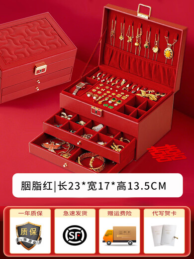 High-end wedding gift with commemorative significance. High-end and practical for bride and groom. Best friend and engagement niche. Newlywed gift. Rouge red. Three-layer multi-functional design + hardware lock + gift bag.