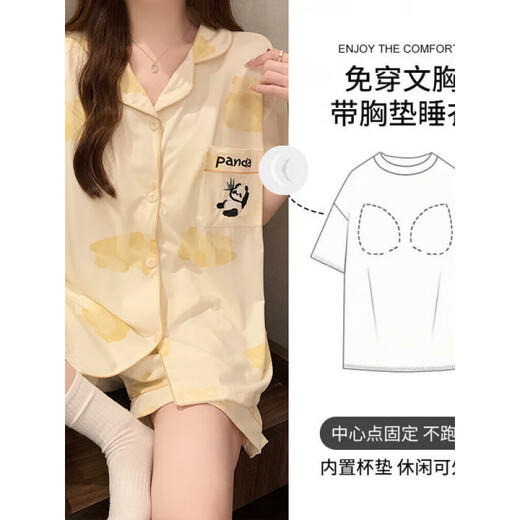 Catman (miiow) Sommer reines Baumwolldünne kurzärmelige Pyjamas-Frauenanzug 2025 Neue Heimkleidung großer Größe Green Streamer Celadon Chest Pad-12342 L [vorgeschlagen 110-130jin [Jin gleich 0,5 kg]]]