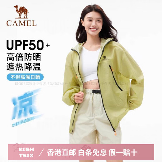 Chameau [même style que wang junkai] Veste de crème solaire en cuir blanc froid pour femmes 2025 Veste respirante extérieure d'été pour hommes [protection solaire haute puissance, protection thermique, refroidissement] Phantom noir, 1 s