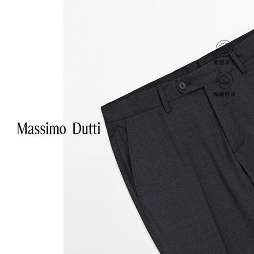 Massimo Dutti Autumn and Winter New Products 2025 Men's Wear Business Formal Pure Wool Textured Suit Pants 03501501 Navy Blue 42 (180/86A)