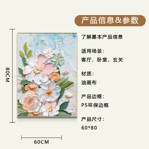Yihuanyu Cream Style Living Room Decorative Painting Flower Entrance Hall Corridor Hanging Painting Sofa Back Background Wall Nordic Texture Mural