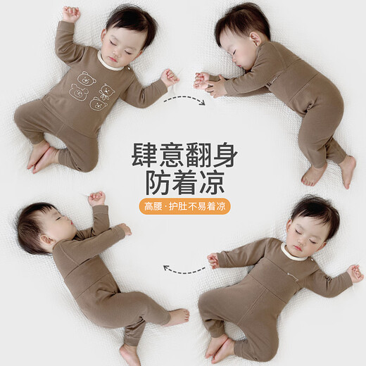 Qile Dou baby pure cotton clothes, autumn clothes and long trousers split set, autumn and winter pajamas for baby boys, close-fitting base thermal underwear, coffee color 80 cm