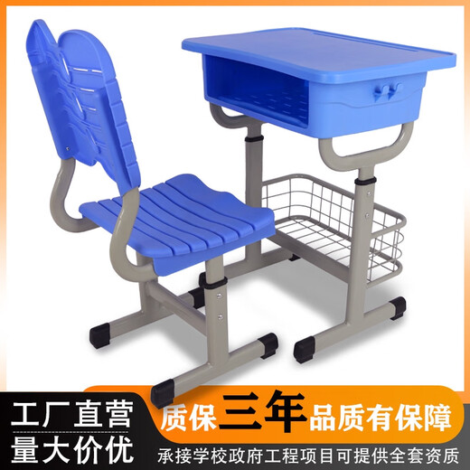 
Yonghuan small and medium desk chair desk chair tutoring class training school small and medium desk desk style 9904