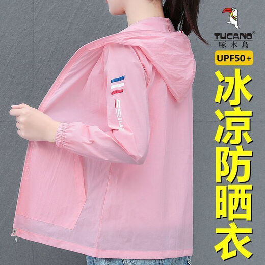 啄木鸟防晒衣女外穿薄款夏季新款防紫外线透气冰丝宽松防晒服 DLP 2301 豆绿 XXS 【收藏关注优先发货】