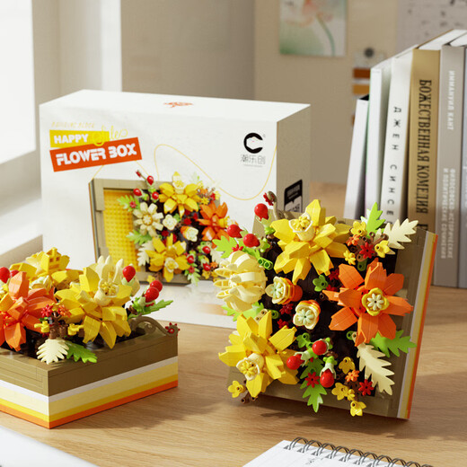Kompatibel mit Lego -Bausteinen Immortal Bouquet Rosen Sonnenblumen -Topf -Pflanzen -Ornamente für Mädchen Lehrer Tag Geburtstag 7372: Blumenbox kann gezogen werden - Rose Secret Words Wörter