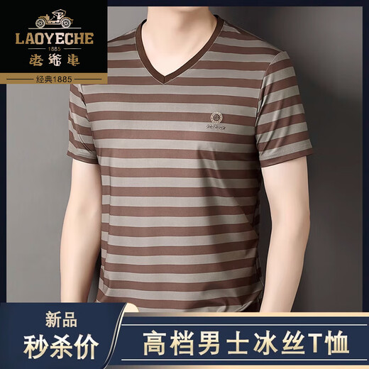 Classic car high-end real ice silk short-sleeved V-neck summer men's T-shirt fashionable stripes anti-wrinkle skin-friendly versatile middle-aged round neck half-sleeved 6197V neck apricot gray M 165 [Suggested 95-115Jin [Jin equals 0.5 kg]]