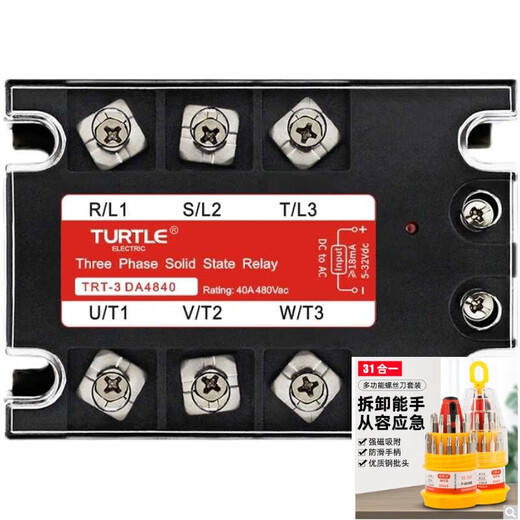 焊之造三相固态继电器10A20A40A60A80A100A SSR-3 4840直流控交流升级款 10A/DA