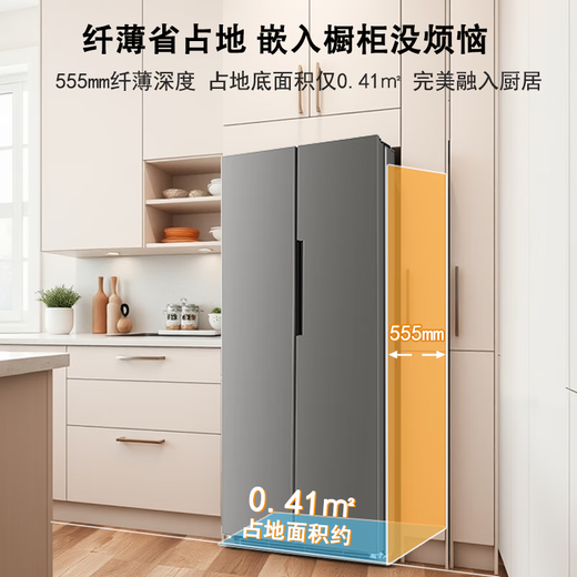 RIPU refrigerator air-cooled frost-free 498L double-door multi-door double-door first-class energy-efficiency refrigerator household large-capacity cross four-door double-door embedded smart refrigerator powerful cooling ultra-thin embedded double-door 468L