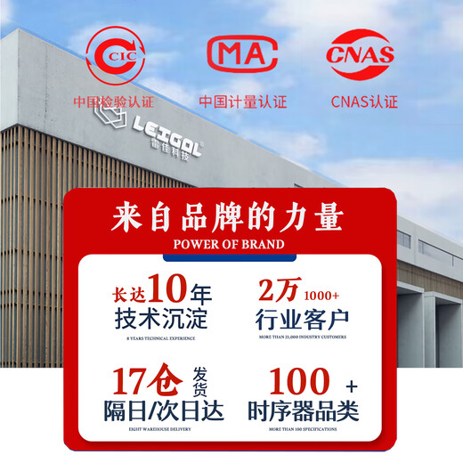 LEIGAL sequential power manager filter timing central control RS232 computer network switch intelligent power sequencer 10-way 10KW power sequencer with filter PM1040F,