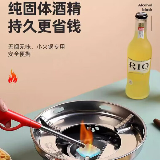 Alcohol block, easy to ignite dry boiler solid fuel, outdoor barbecue charcoal ignition block, carbon artifact, ignition aid tablet, ordinary packaging 10g*2Jin Jin is equal to 0.5kg = about 100 tablets