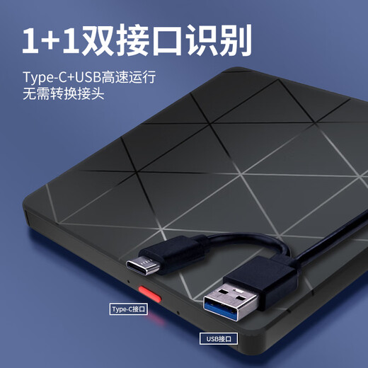 Mingda Golden Disk (MNDA) 8x speed USB external optical drive DVD external burner mobile optical drive external optical drive laptop portable optical drive external reading and burning MD90