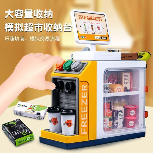 儿童咖啡机甜品奶茶超市收银机台过家家仿真女孩玩具宝宝玩具 电池版-青豆绿 超市贩卖机