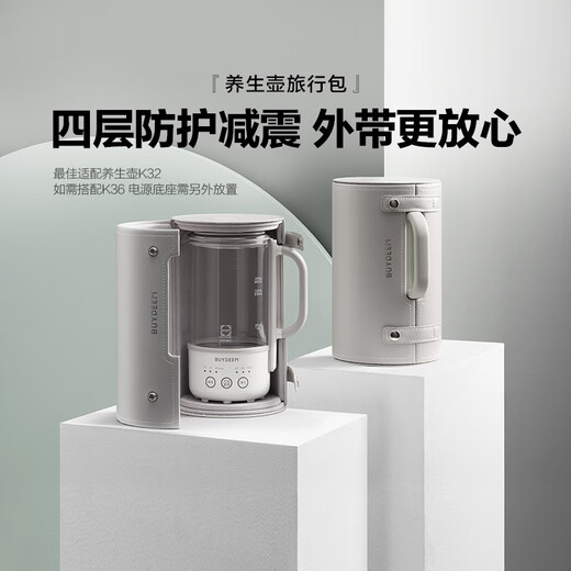 Buydeem multifunctional health pot, mini teapot, household thermos pot, portable tea pot, all-glass thermostatic kettle, integrated flower tea and coffee extraction pot, holiday gifts, accessories, travel bag | 0.6L