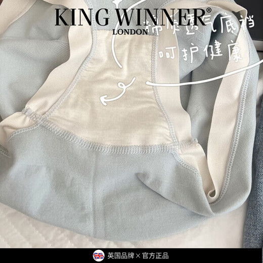 王者胜者 KING WINNER莫代尔高腰内裤女女生简约2025新款少女收腹舒适纯色休闲透气无痕 3-9930-杏仁肤+暗肤粉+樱草黄(3 3条 L (111-135斤)