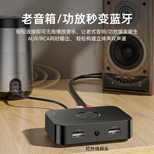 Biaz Récepteur Bluetooth Version 6.0 Voiture AUX3,5 mm vers 2RCA Dual Lotus Audio Convient pour téléphone portable U Disk connecté à l'amplificateur de charge Appel un à deux avec télécommande SBC/AAC