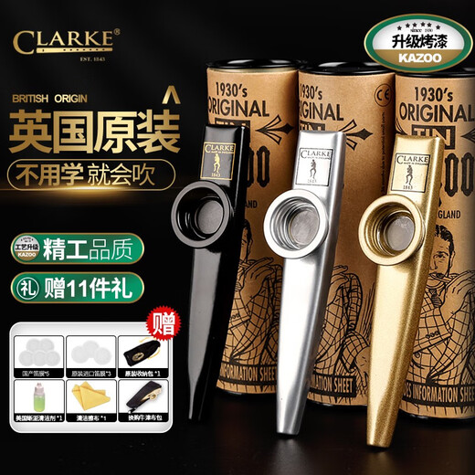 Clarke British Clarke Kazoo Gitarre Ukulele Begleitinstrument Metallflöte Silber kleiner Stil (11 Artikel) Tasche