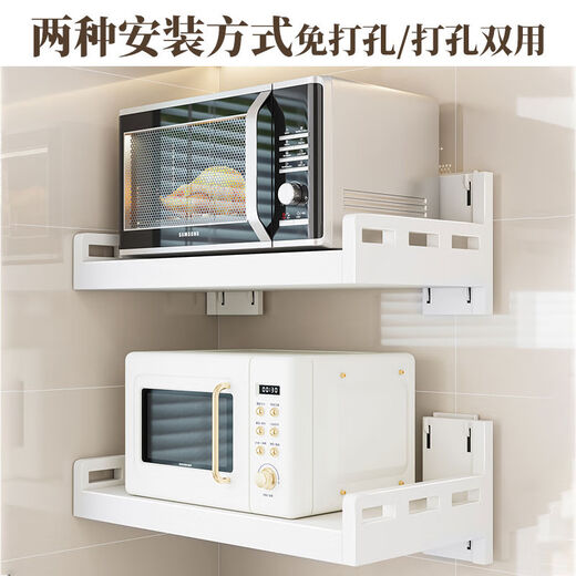 厨房不锈钢微波炉置物架壁挂式白色多功能免打孔家用调味料收纳架 奶油白不锈钢3880cm壁挂架挂钩