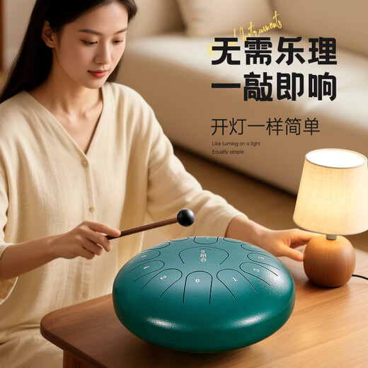 前谷空灵鼓15音初学者易学手碟鼓打击乐器送长辈父母节日礼物