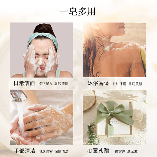 Firodino Italian imported soap fragrance soap gardenia handmade soap cleansing bath soap bath face soap soap 150g