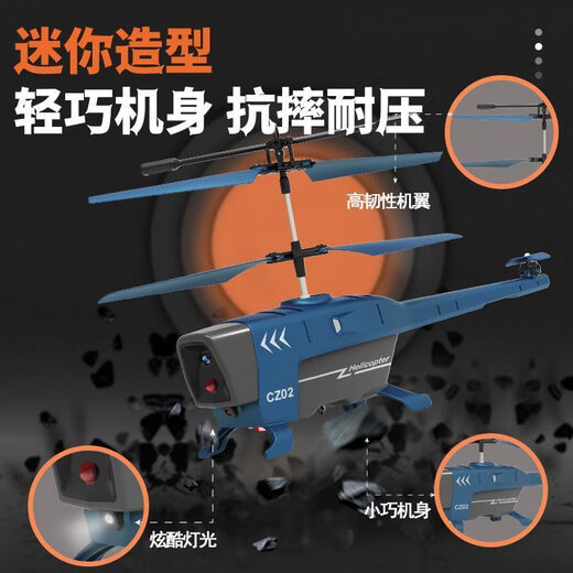 矢向学生版2.5-3.5通道黑蜂无人机智能定高遥控直升飞机智能玩具飞机 2.5通黑蜂带避障[绿色]