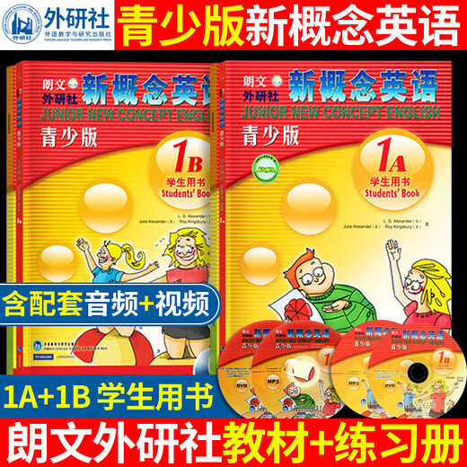 Nouveau concept Édition jeunesse anglaise Introduction ab1a1b2a2b3a3b Cahier d'exercices pour élèves du primaire et du premier cycle du secondaire Édition jeunesse 丨 2A Manuel sans CD