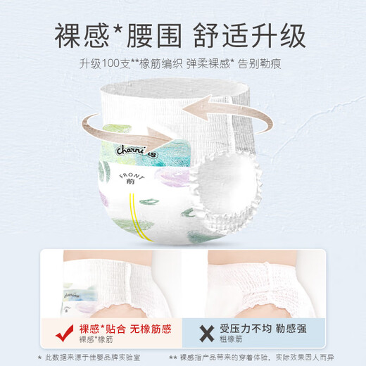 Jiaying Monet Garden Ultra Thin Summer Growth Pants Breathable Dry Diapers Baby Men and Women Baby Diapers Pulling Pants XXL Size 33 Tablets