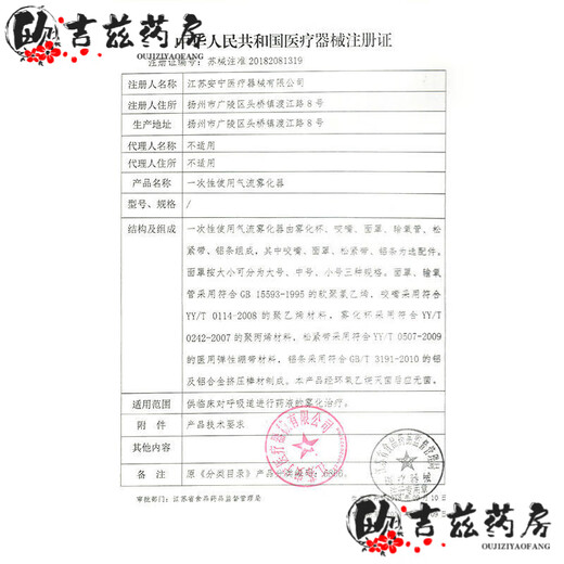 康乐保可塑贴环12030/12042造口防漏环护理胶圈凹陷密封环Brava 12035(厚度2.5mm 内径18mm)10个