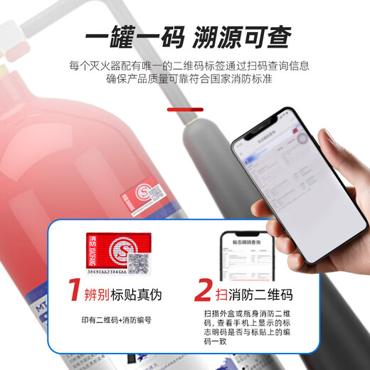 Lanyan Jingcang Suda 3kg carbon dioxide fire extinguisher commercial 25-year new national standard 3KG fire 3C certification gas fire extinguisher fire inspection archives laboratory