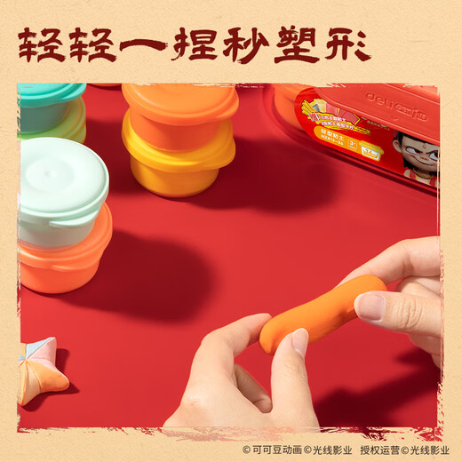 Deli Nezha's Demon Boy Naohai 36 colors ultra-light clay colored clay DIY toy name stickers + full set of tools children's birthday school gift tool box plus 3 packs