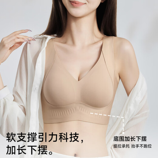 欧迪芬大码无钢圈软支撑提拉上托内衣女无痕收副乳聚拢防下垂文胸罩