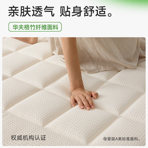 MA Master Bean Sprouts 3.0 Double Hard Pad Natural Spine Spine Protection Bath Bathess Simmons Simmons Bean Sprouts 3.0 Classic [Pie de protección de anillo/24 cm] 1350 mm*2000 mm