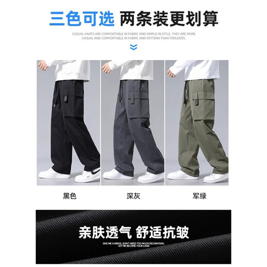 Homlean美式工装裤男春夏防风潮流机能风直筒休闲长裤子2350黑色XL