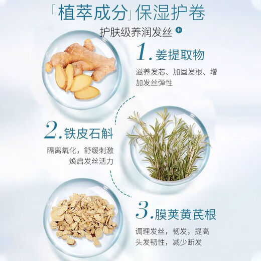 维特丝泡沫发蜡卷发保湿蓬松法式烫摩丝羊毛卷泡泡弹力素女男士发胶定型 【护发组合】 泡沫发蜡+护发精油