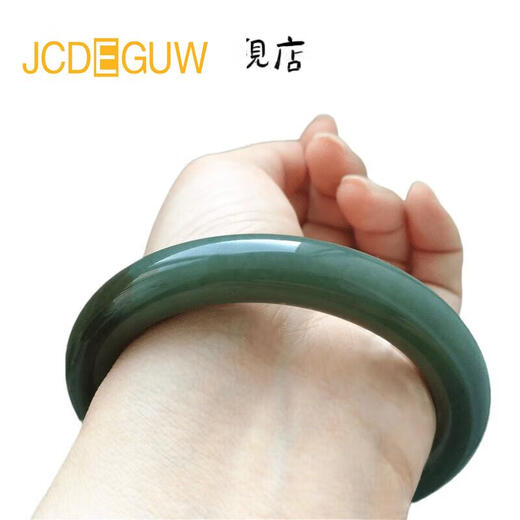 JCDEGUW新疆和田玉手镯镯子且末蓝调沙枣青糖白520情人节生日礼物 编号9756圈口55mm