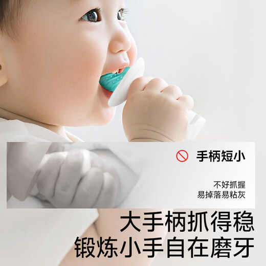 佳尔优优（garkoko）小月亮磨牙棒婴儿玩具用品硅胶牙胶口欲期0-3-6个月以上宝宝