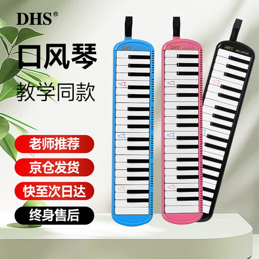 Qimei Klassenzimmer Musikinstrument 37 Key DHS Oral Organ Blau Oxford Stoffpack mit Blasrohrmündungsmaterial