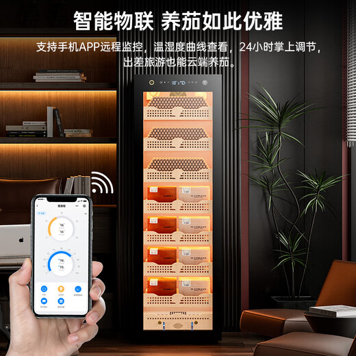 CIGARLOONG 168C cigar cabinet with constant temperature and humidity, smart WiFi remote control, Spanish cedar wood naked maintenance, ammonia removal and alcohol maintenance, home cigar red wine compressor humidification cabinet, cedar wood liner, ammonia purification + WiFi + fingerprint lock wifi version
